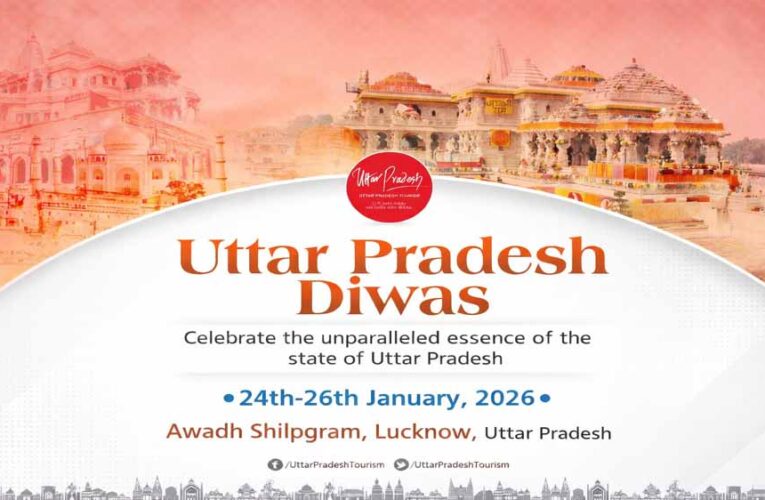 राज्य की विकास यात्रा, संस्कृति और स्वाद का भव्य जनोत्सव होगा ‘उत्तर प्रदेश दिवस-2026’