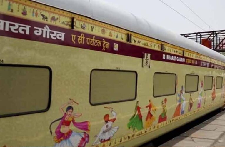 भारत गौरव ट्रेन 10 अप्रैल से इंदौर से रवाना: पुरी, गंगासागर, काशी, गया और अयोध्या की यात्रा; जू-रालामंडल में पर्यटकों की भीड़
