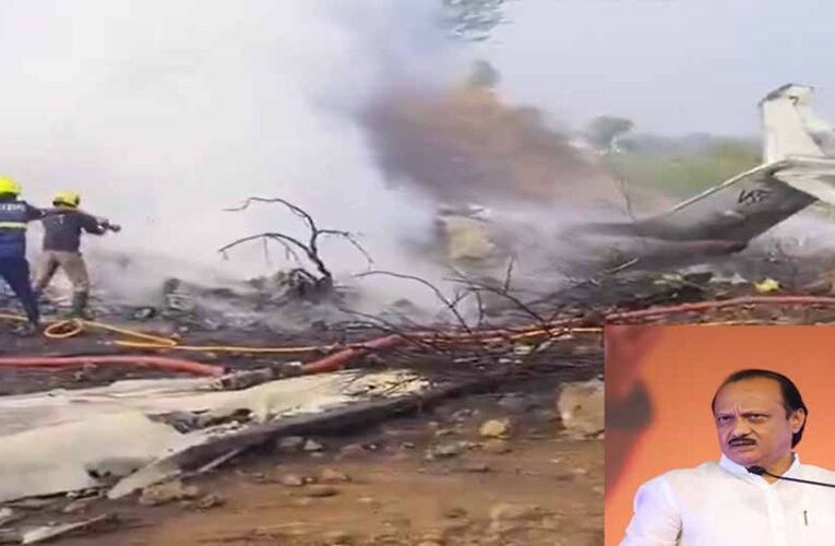 बारामती विमान हादसे में अजित पवार के निधन का दावा, PM मोदी और राष्ट्रपति मुर्मू की प्रतिक्रिया बताई जा रही