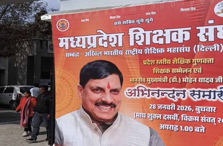 स्कूल के छोटे से सॉल्वर ने CM यादव की टीचर सेन के साथ की कहानी सुनाई