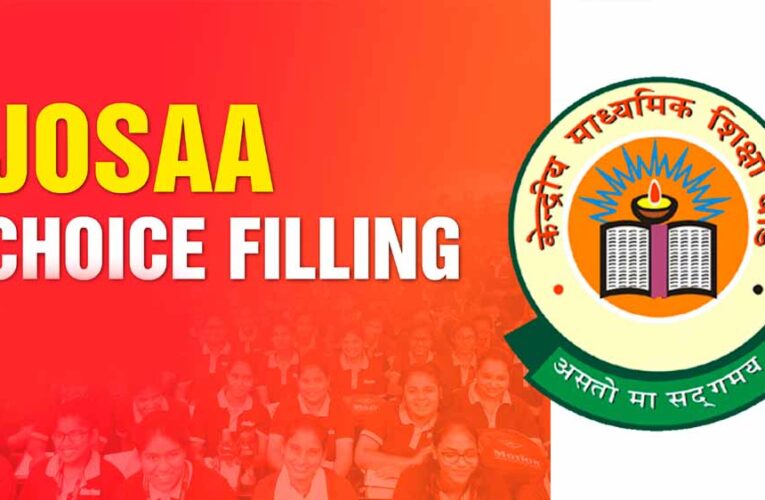 JEE Advanced के बाद अब JoSAA से भी एडमिशन, जानें ये प्रक्रिया क्या है