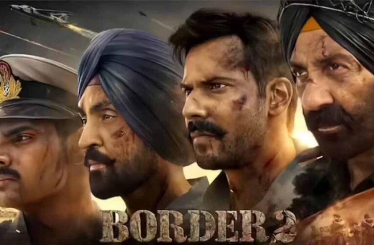 ‘बॉर्डर 2’ की रफ्तार बरकरार, 7वें दिन भी बटोर रही नोट, 1 बजे तक का कलेक्शन हुआ सामने