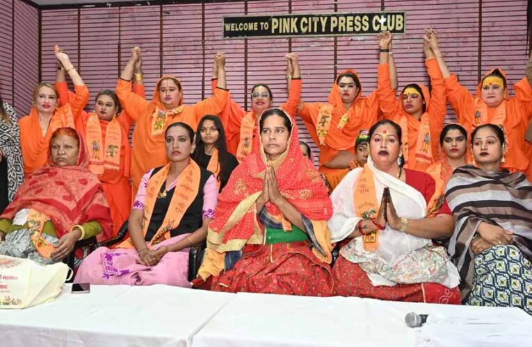 राजस्थान में किन्नर समाज ने दिया अल्टीमेटम, न्याय नहीं मिला तो सड़कों पर होगा हंगामा