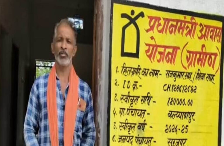 गौरेला पेंड्रा मरवाही : एकीकृत किसान पोर्टल से जुड़ी समस्याओं का 7 जनवरी तक होगा निराकरण