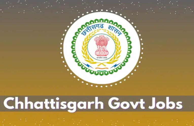 CG Government Job: 2026 में छत्तीसगढ़ के युवाओं के लिए 12,000 पदों पर होगी भर्ती परीक्षा