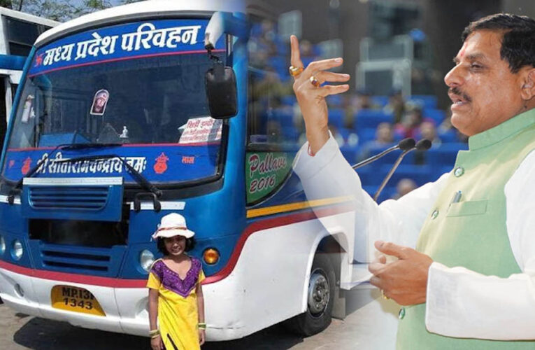 मध्यप्रदेश में सरकारी बसों की वापसी, नए साल पर 20 शहरों को मिलेगा ‘सुगम परिवहन’ का तोहफा