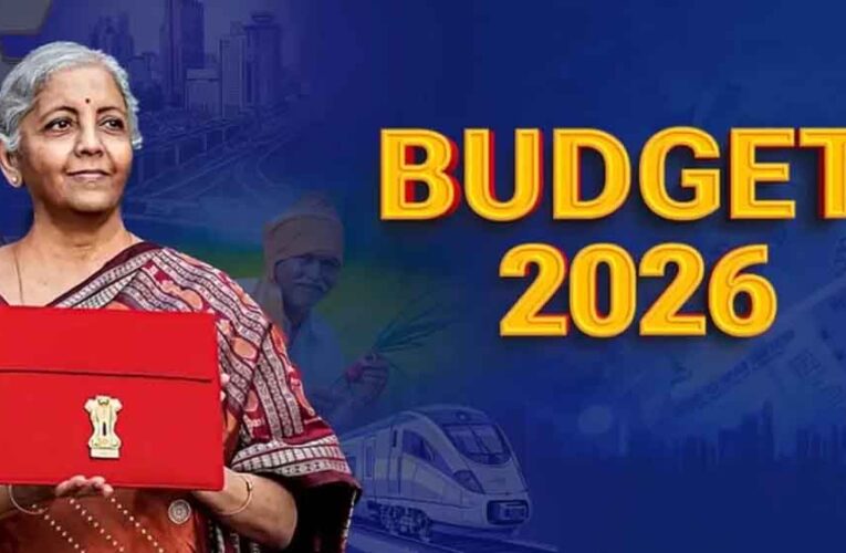 शादीशुदा कपल्स के लिए बड़ी राहत! बजट में टैक्स छूट का बड़ा ऐलान संभव