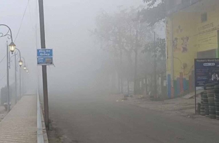 छत्तीसगढ़ में कोहरे का अलर्ट: रायपुर-पेंड्रा-मैनपाट में धुंध, न्यूनतम तापमान 3°C तक गिर सकता है