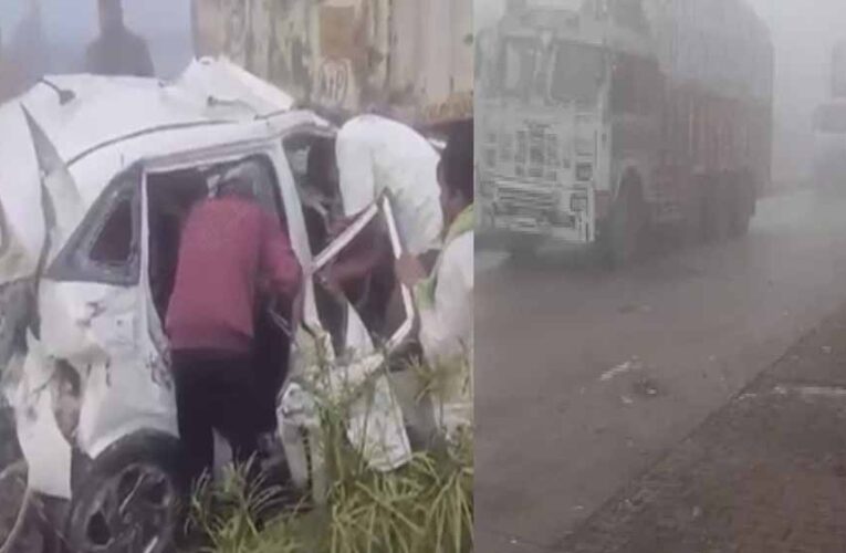 राजस्थान में कोहरे ने मचाई तबाही: भीलवाड़ा में 6 गाड़ियों की भिड़ंत, 3 की मौत