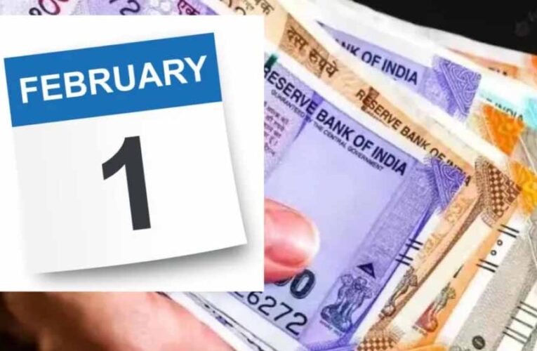 1 फरवरी 2026 से लागू होंगे 5 बड़े नए नियम, जानिए कौन सा आपके लिए शॉक ला सकता है