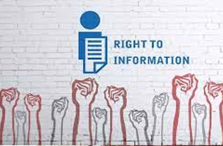 RTI के तहत पति-पत्नी के निजी रिश्तों की जांच नहीं होगी, सूचना आयोग का स्पष्टीकरण