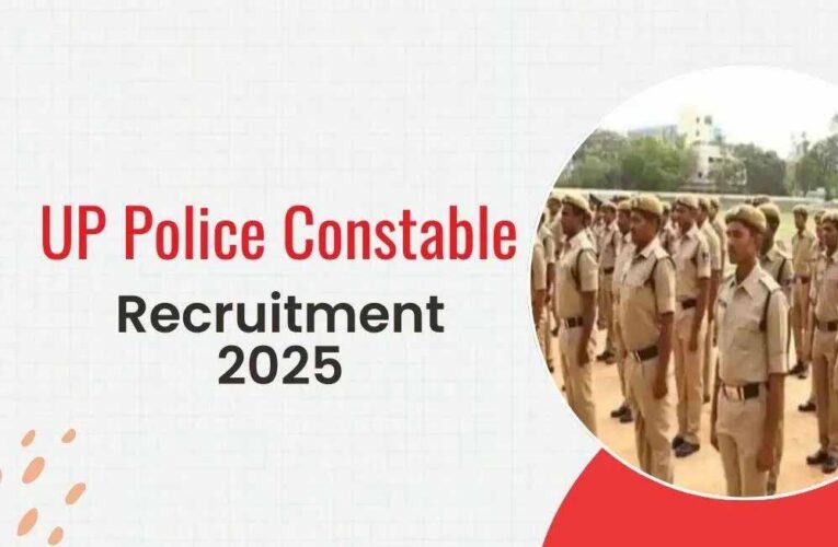 UP पुलिस भर्ती 2025: अभ्यर्थियों को बड़ी राहत, 3 फरवरी तक कर सकेंगे आवेदन में सुधार