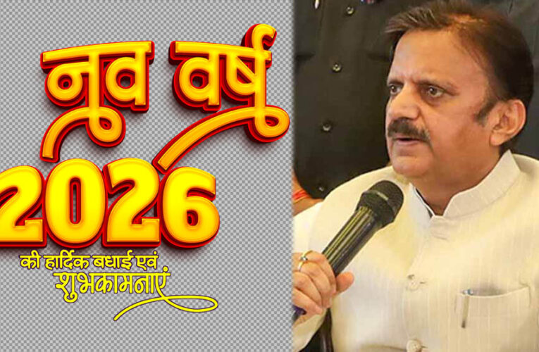 स्वास्थ्य मानकों में निरंतर सुधार और स्वास्थ्य सेवाएं हो रही हैं व्यापक एवं सुदृढ़: उप मुख्यमंत्री शुक्ल