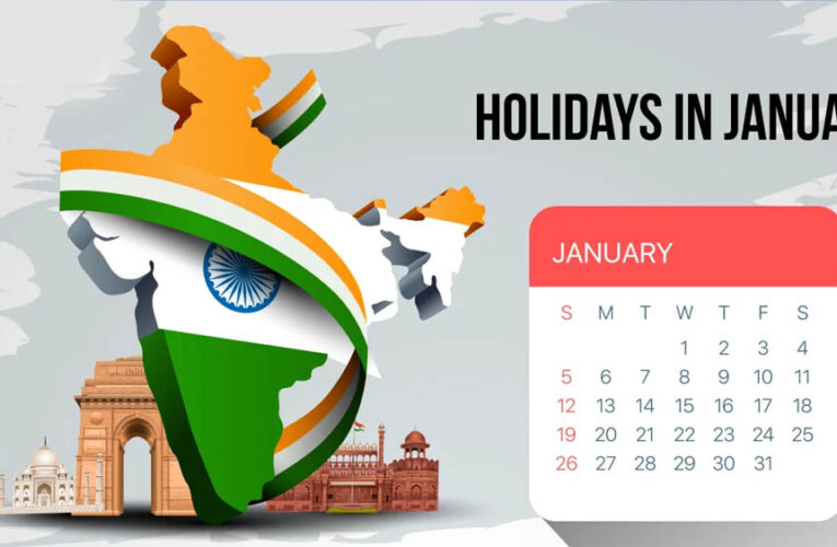 भोपाल कर्मचारियों के लिए खुशखबरी! मकर संक्रांति पर मिल सकती है छुट्टी, कलेक्टर ने प्रस्ताव शासन को भेजा