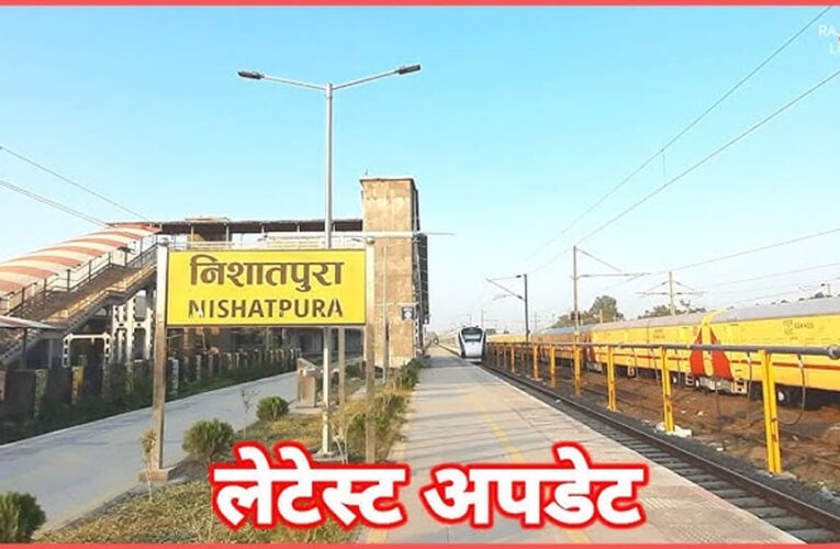 भोपाल का निशातपुरा रेलवे स्टेशन ट्रेनों के स्वागत को तैयार, दो एक्सप्रेस को मिलेगी हरी झंडी