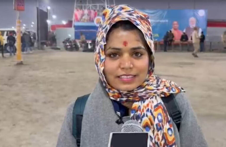 माघ मेला में दातुन बेचने आई लड़की, सुंदरता ने सोशल मीडिया पर मचाई हलचल, जानिए उसकी इमोशनल कहानी