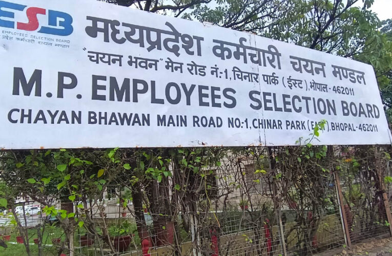MP ESB के कैलेंडर में इस बार भी वर्ग-1 पात्रता परीक्षा नहीं, अभ्यर्थियों में निराशा