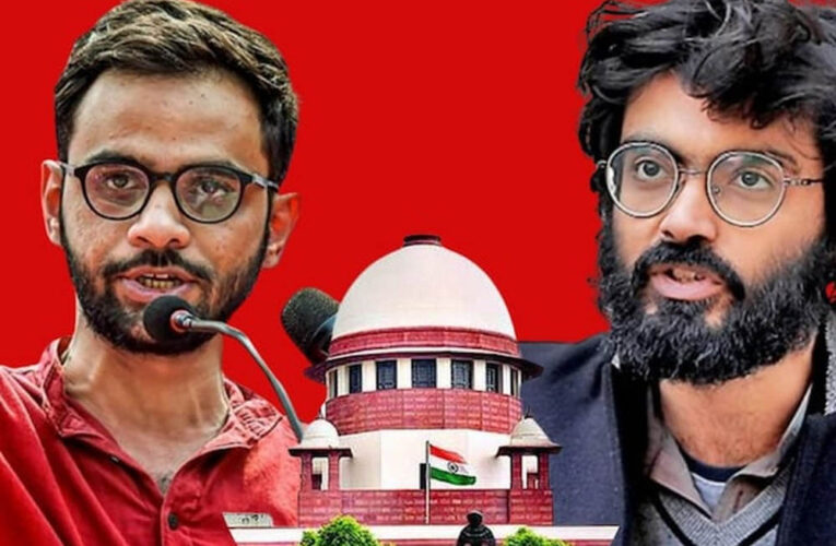 उमर खालिद और शरजील इमाम को बड़ा झटका, सुप्रीम कोर्ट ने जमानत से किया इनकार, जेल में ही रहेंगे
