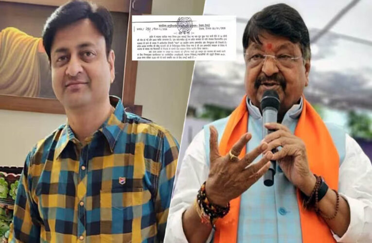 ‘घंटा’ वाले बयान के कारण SDM सस्पेंड, सरकारी आदेश में विवादास्पद शब्द लिखने पर हुई कार्रवाई