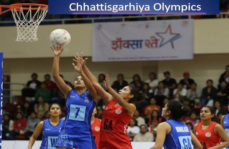 एमसीबी : सरगुजा ओलंपिक 2025-26: जनजातीय अंचल की खेल प्रतिभा को मिलेगा नया मंच
