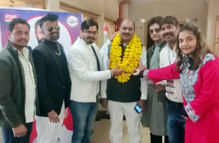 युवा लोक जनशक्ति पार्टी (LJP) R (रामविलास) की मध्य प्रदेश प्रदेश कार्यकारिणी की घोषणा