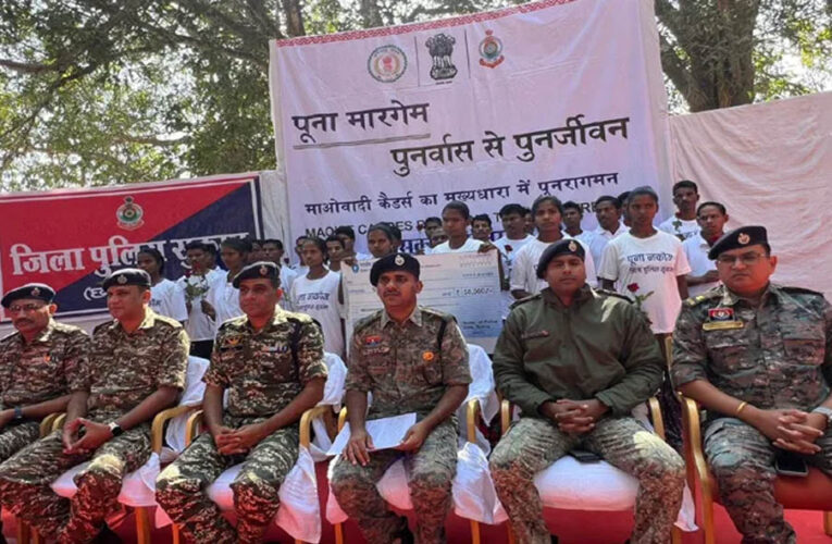 सुकमा में 26 नक्सलियों ने किया सरेंडर, 65 लाख का इनाम पाने वाले 13 माओवादियों समेत सात महिलाएं शामिल