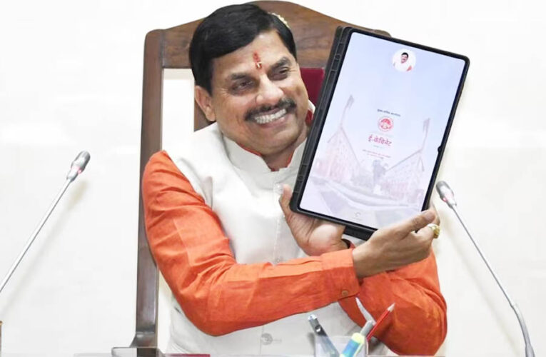 MP कैबिनेट हुई हाईटेक, CM मोहन यादव ने मंत्रियों को दिए टैबलेट; 1960 से अब तक के रिकॉर्ड अब डिजिटल