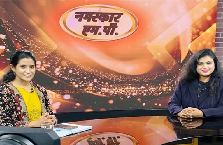 परीक्षा को उत्सव की तरह मनाएं, ‘परीक्षा पे चर्चा’ के लिए तैयार रहें : श्रीमती सारिका घारू