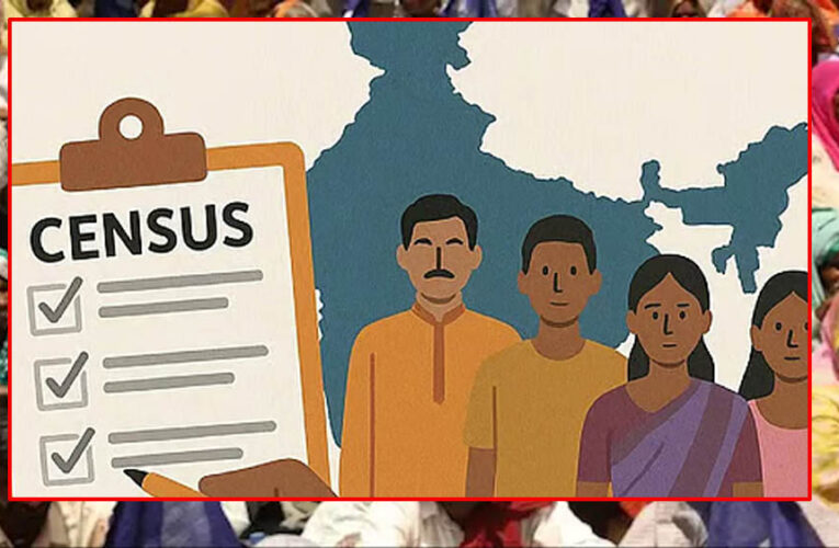 जनगणना 2027 की शुरुआत 1 अप्रैल से, पहले चरण में घर-घर पहुंचेंगे कर्मचारी, जानिए क्या होगा जिनके पास कई घर हैं