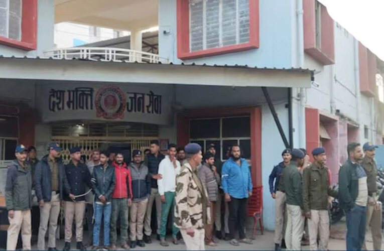 भोपाल में ईरानी गैंग के 14 आरोपी फर्जी जमानत पर रिहा, मृतकों को बनाया गया जमानतदार