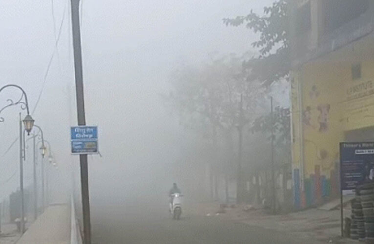 छत्तीसगढ़ के 18 जिलों में शीतलहर का अलर्ट, अंबिकापुर में पारा 3.5°C, हिमालयी हवाओं से बढ़ी कंपकंपी