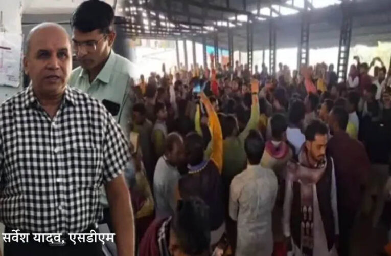 खुद को सीएम का रिश्तेदार बताने वाले एसडीएम को हटाया, पंडितों से भिड़ना पड़ा महंगा