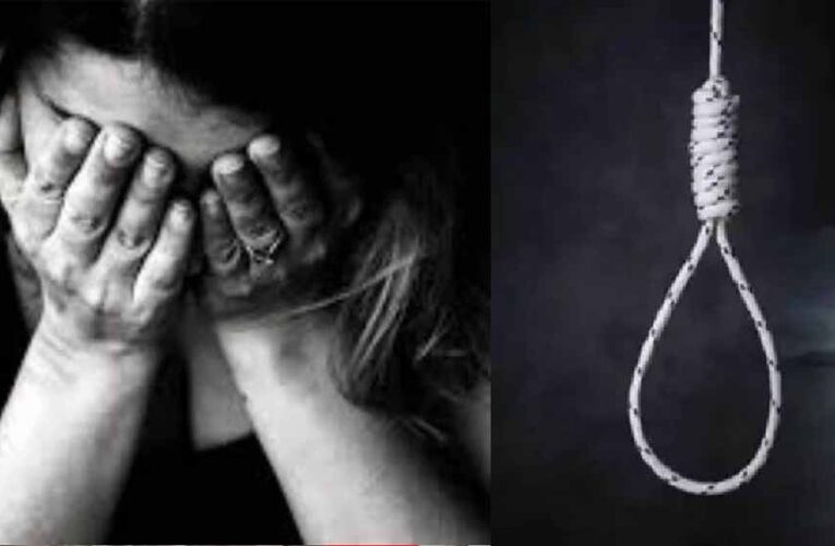 भोपाल में छात्रा की मौत के 4 महीने बाद बड़ा खुलासा, सुसाइड से पहले हुआ दुष्कर्म