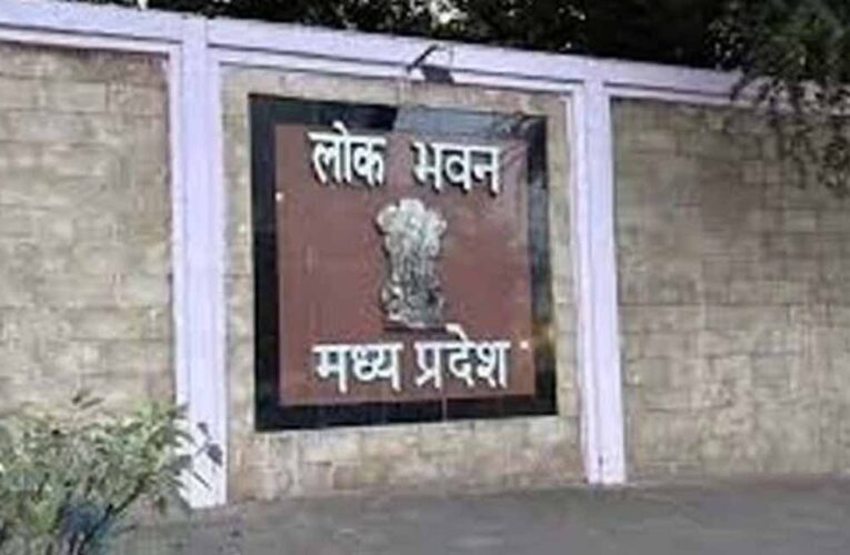 नागरिकों के लिए 25 जनवरी को दोपहर 2 बजे खुलेगा लोकभवन