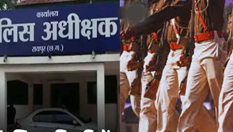रायपुर में पुलिस विभाग में बड़ा फेरबदल, 4 टीआई और 18 एसआई सहित 69 पुलिस अधिकारियों के तबादले