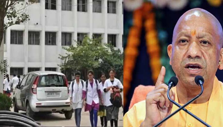 यूपी में चिकित्सा शिक्षा में 2400 से ज्यादा नौकरियां, मेडिकल कॉलेजों में होगी बंपर भर्ती