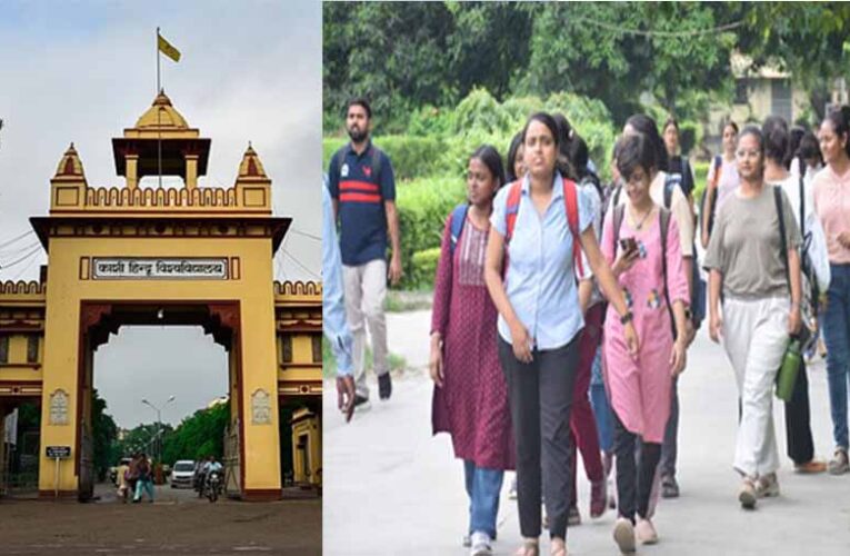 BHU में लेना चाह रहे हैं दाखिला, जानें जरूरी नियम और नया बदलाव