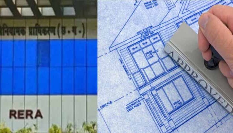 छत्तीसगढ़ में स्वीकृत नक्शे से हटकर निर्माण करना पड़ा भारी, रेरा ने प्रमोटर पर लगाया 10 लाख का जुर्माना