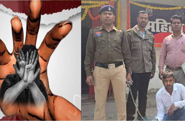 स्कूली छात्रा का अपहरण कर छेड़छाड़, पुलिस ने तुरंत कार्रवाई कर आरोपी को पकड़ा