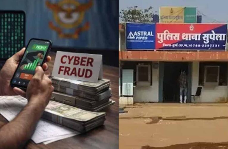 दुर्ग में किराए से बैंक खाता देना भारी पड़ा, ठगी के पैसे के लेनदेन पर फंसा खाता धारक