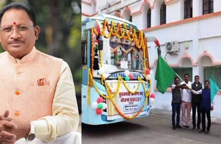 मुख्यमंत्री ग्रामीण बस सेवा के तृतीय चरण का शुभारंभ, सीएम साय वर्चुअल हुए शामिल