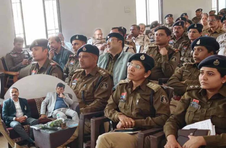 छत्तीसगढ़ के पुलिस कर्मियों की हुई कार्यशाला, वित्तीय सशक्तिकरण के लिए निवेश और बचत को बताया जरूरी