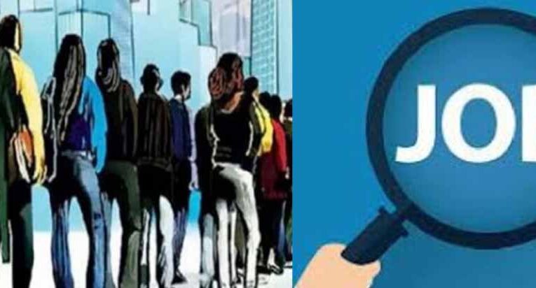 रायपुर में तीन दिन चलेगा राज्य स्तरीय रोजगार मेला, सरकार के ‘हाथ में रोजगार’ के फैसले से युवा खुश