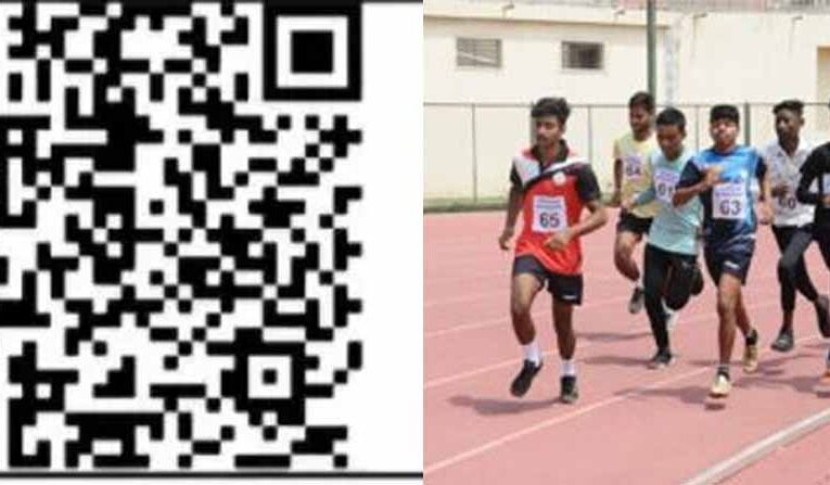 खेलो इंडिया ट्राइबल गेम्स का आयोजन, रायपुर और बिलासपुर में कल से होगा चयन ट्रायल