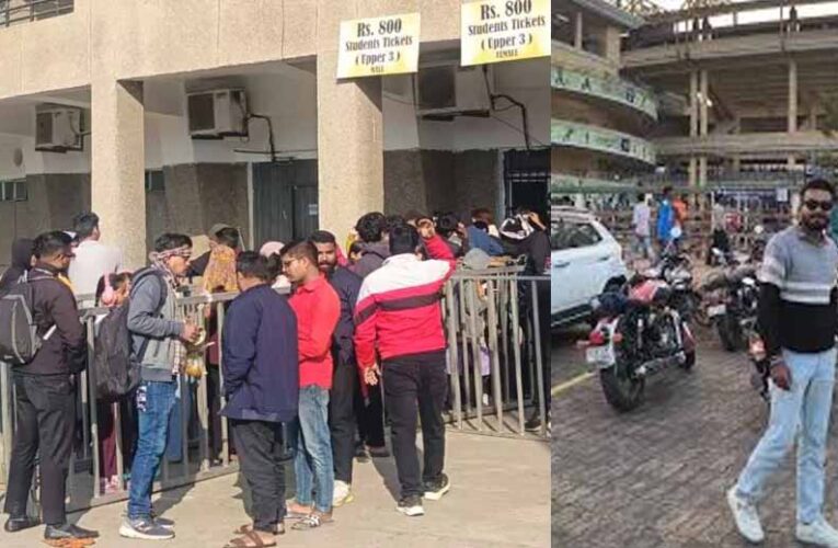 रायपुर में भारत-न्यूजीलैंड टी-20 मैच की टिकट बिक्री शुरू, टिकट लेने उमड़ी स्टूडेंट और फैंस की भीड़