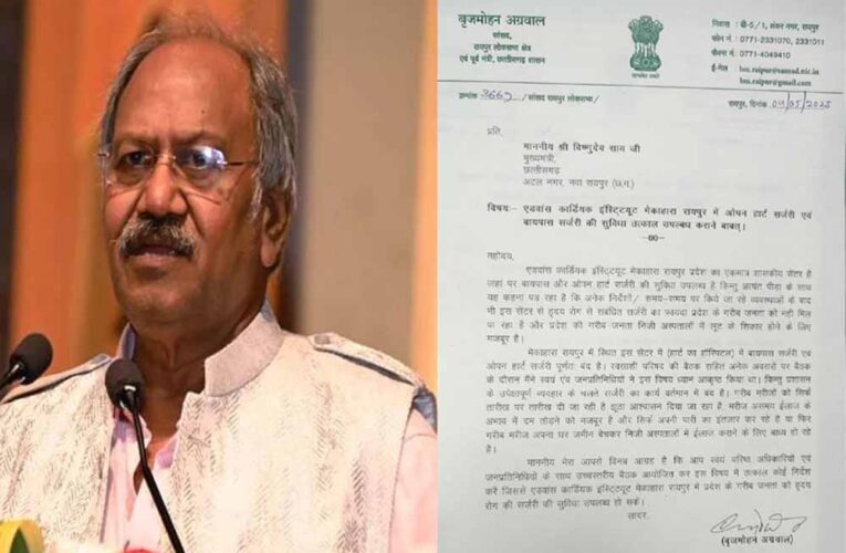 सुझाव देना सरकार से नाराजगी नहीं, सांसद ने अटकलों पर लगाया विराम