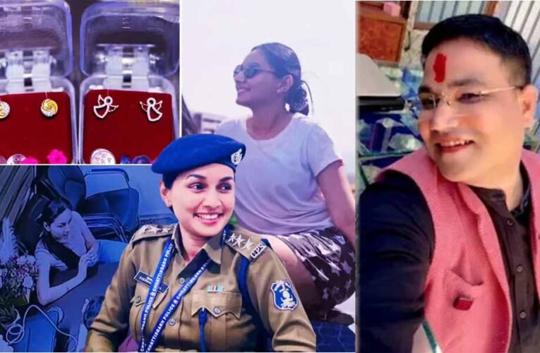 डीएसपी कल्पना ने लीक की नक्सलियों की सूचना, कारोबारी से लिए महंगे गिफ्ट और नगदी रूपए