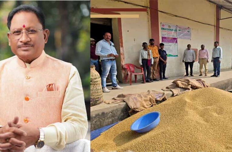 राजनांदगांव बना सोयाबीन खरीदी वाला पहला जिला, समर्थन मूल्य पर की जा रही खरीदी