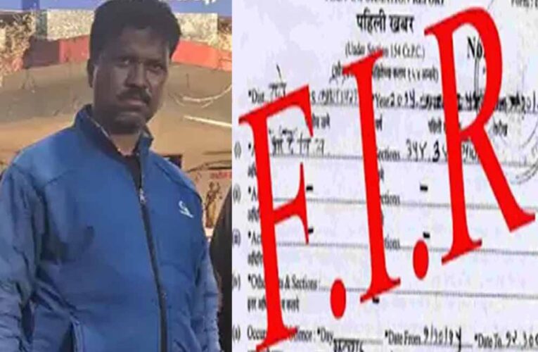 रायपुर में निजी कंपनी के कर्मचारी ने 70 लाख का किया गबन, खमतराई थाने में FIR दर्ज