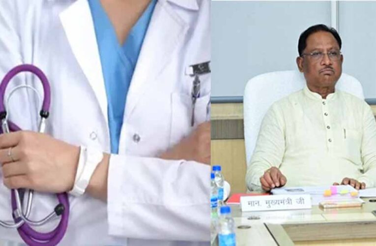 अंबिकापुर जिला स्वास्थ्य विभाग में निकली भर्ती, वॉक-इन-इंटरव्यू से होगा विशेषज्ञ डॉक्टर्स का चयन